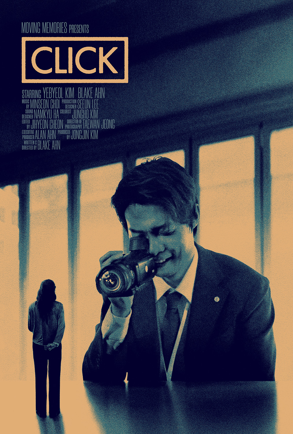 Theatrical one-sheet
